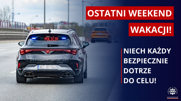 Na grafice nieoznakowany radiowóz policyjny na drodze. Po prawej stronie napis: Ostatni weekend wakacji. Niech każdy bezpiecznie dotrze do celu!"